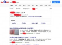 湖州钢管厂上线三月百度收录