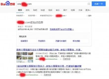 湖州大棚骨架厂上线三月百度收录